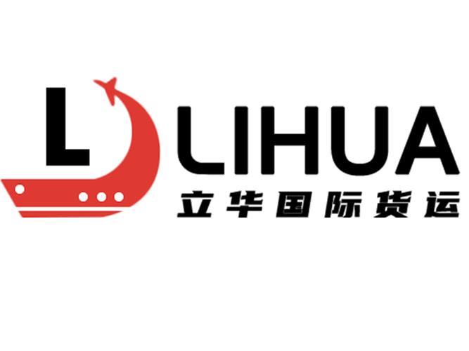 付婷,公司经营范围包括:装卸搬运;道路货物运输代理;